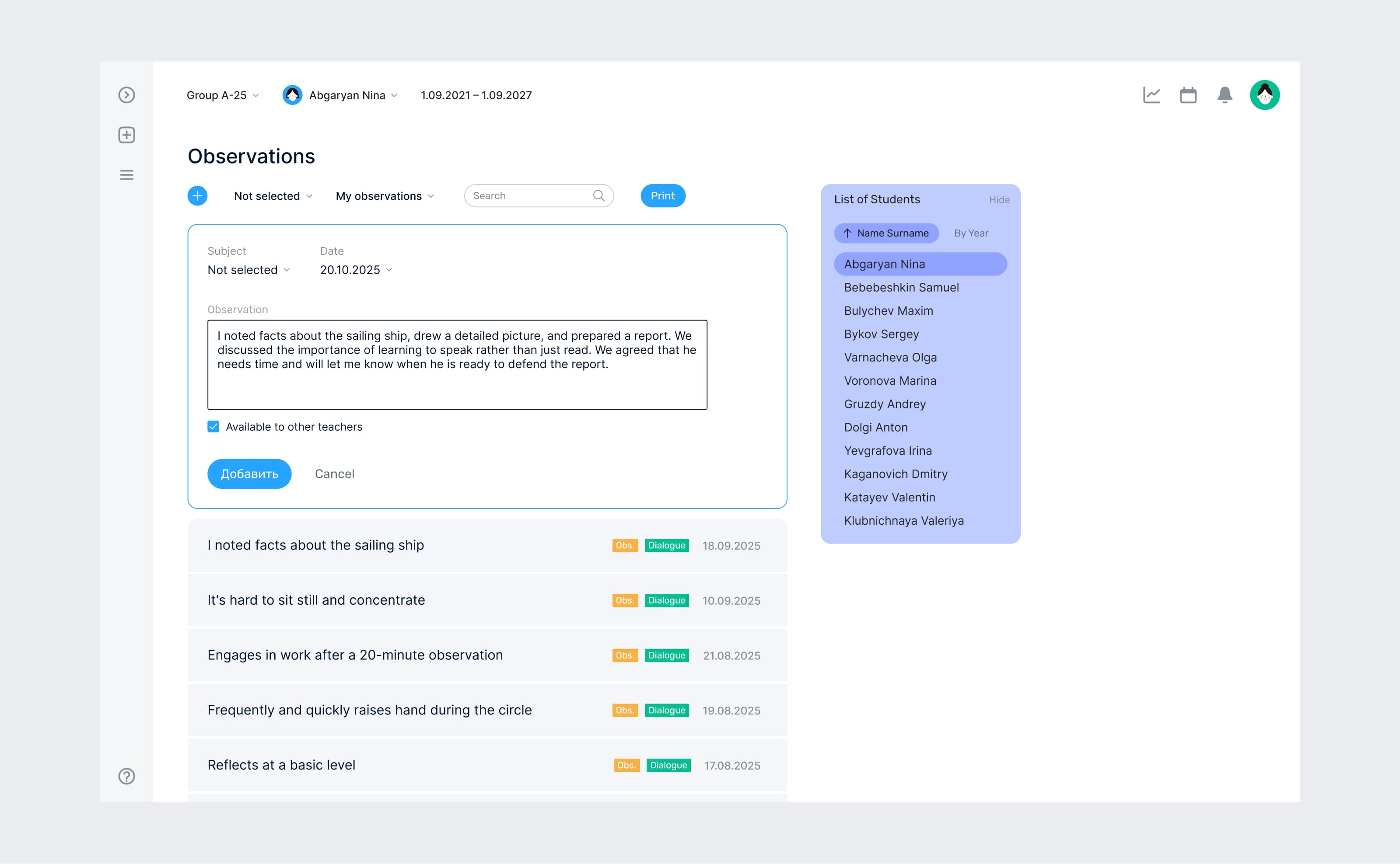 Montessori Platform Observations — student notes and teacher comments